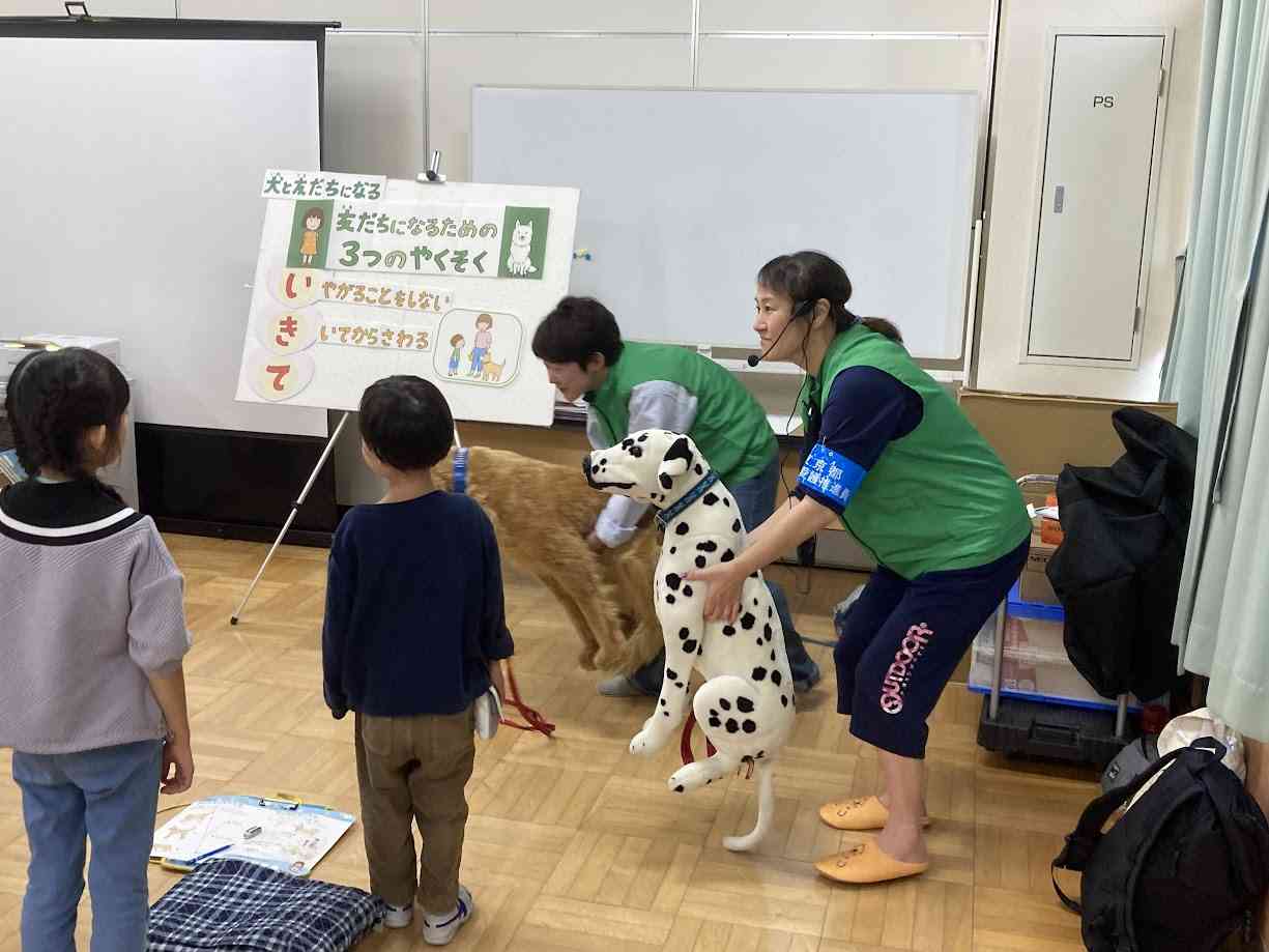 動物教室2
